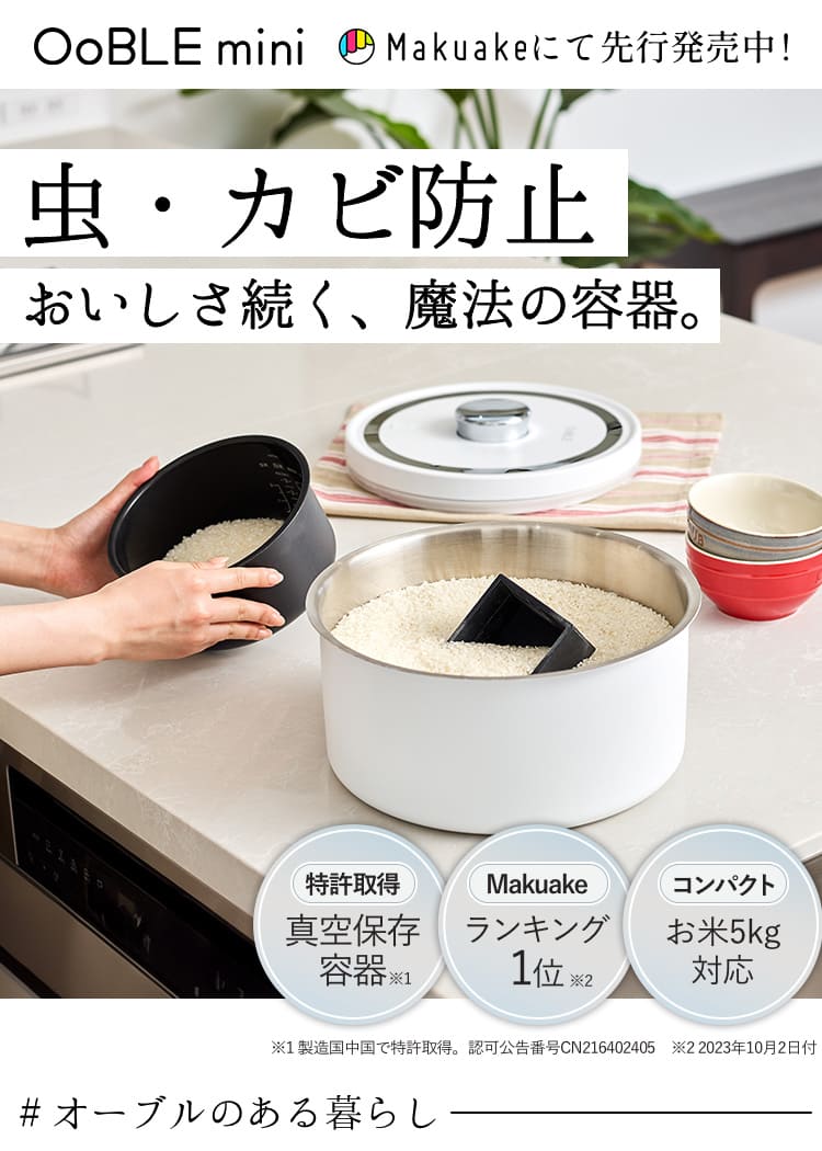 ファーストビュー