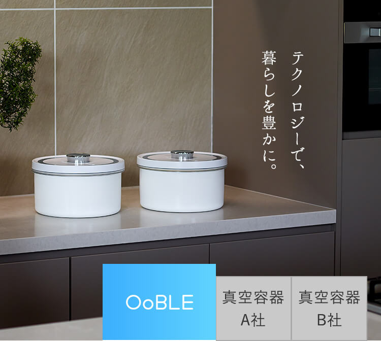 充電